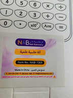آلة حاسبة علمية