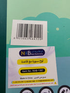 لوح سبورة مع قاعدة