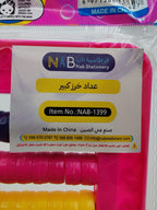 عداد خرز كبير