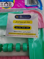 عداد خرز مربع الشكل