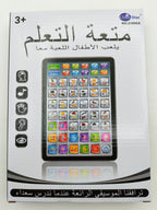 كتاب الكتروني صوتي للاطفال