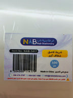 شطرطون شفاف كبير 100 متر