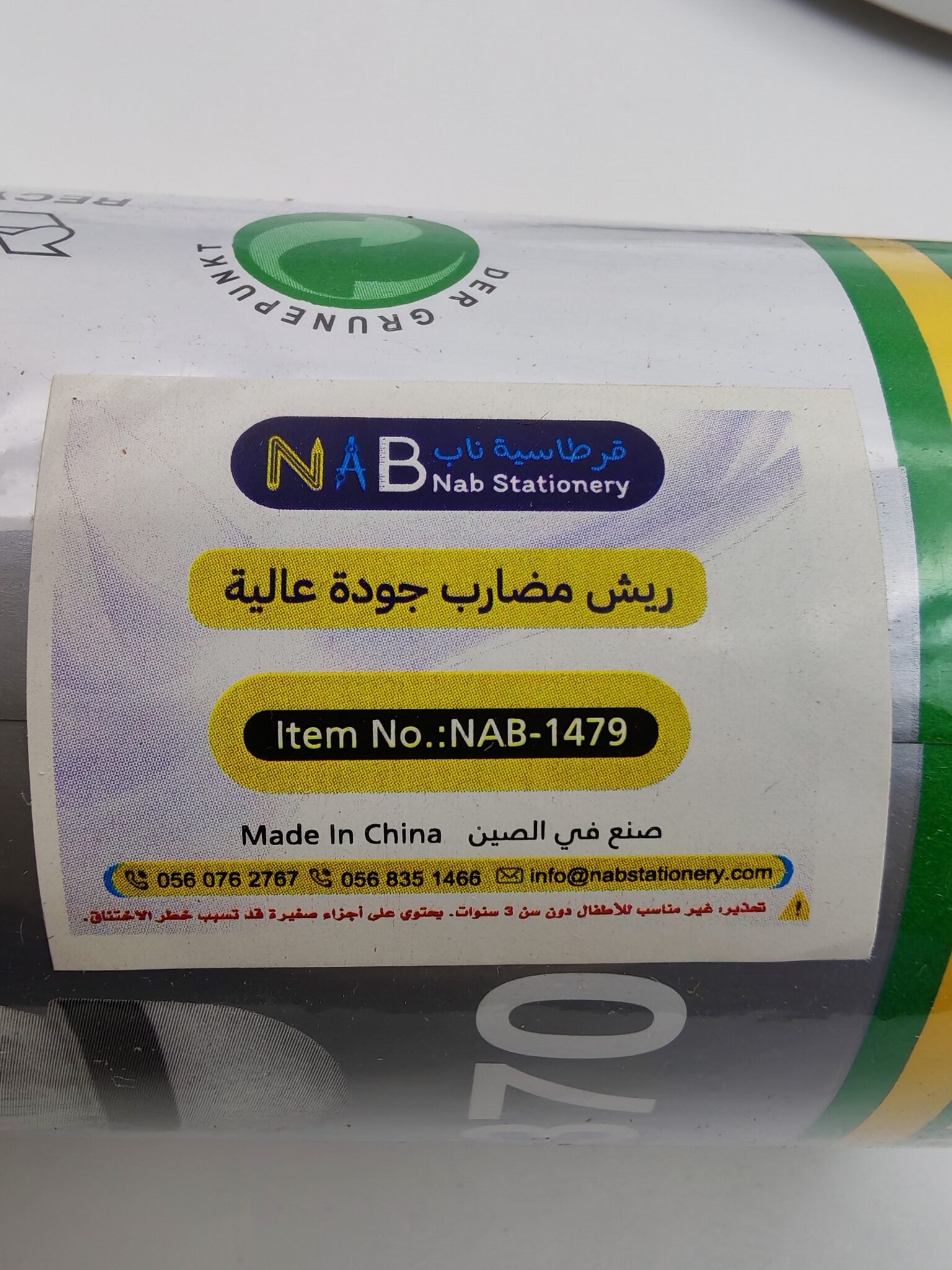 كرات ريشة طائرة بلاستيكية 6 قطع