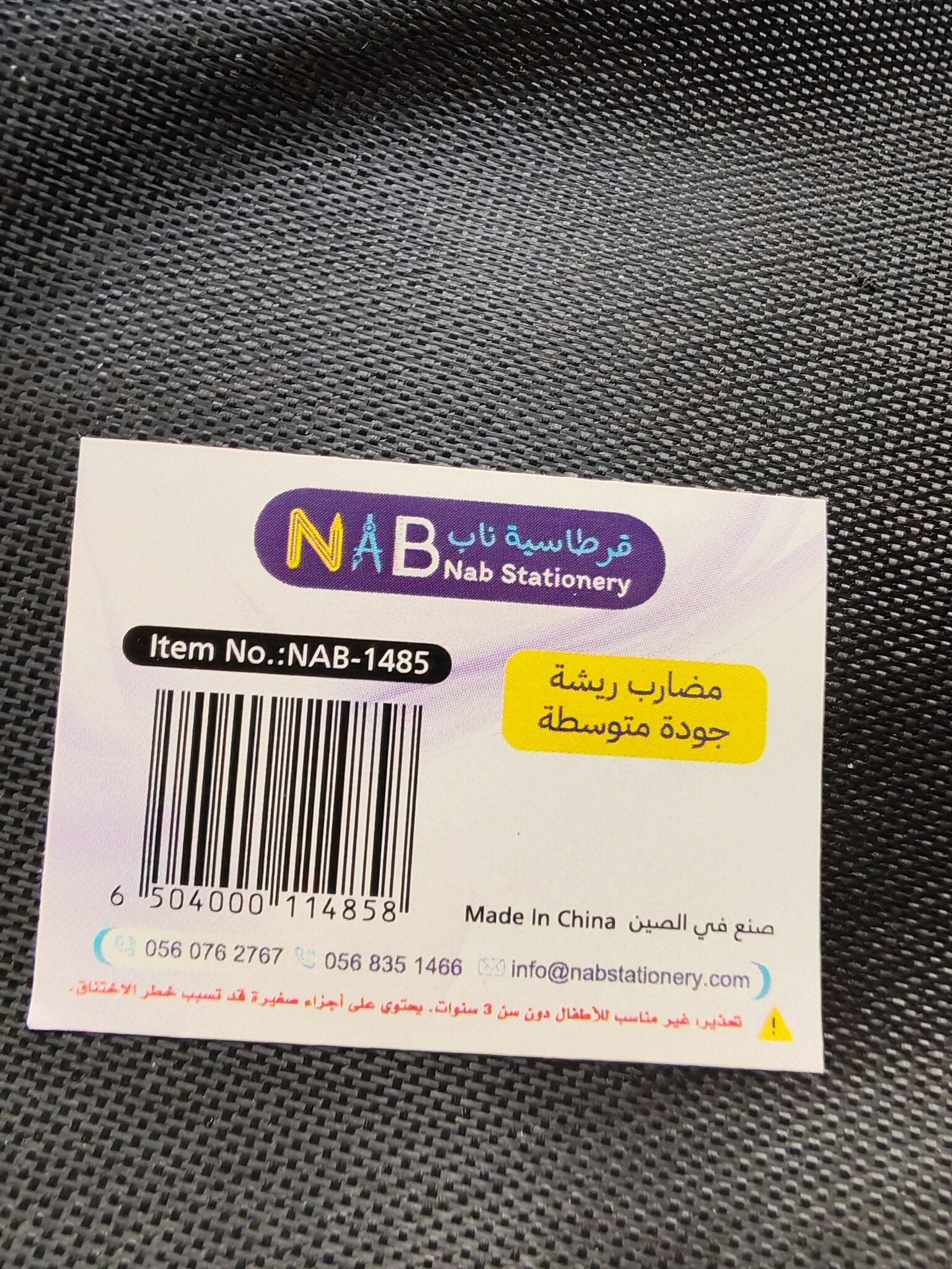 مضارب ريشة جودة متوسطة