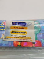 حافظة ورق -ملغي