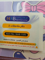 حافظة ورق a4