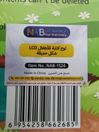لوح كتابة للأطفال LCD شكل حديقة