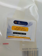 استاند مكتبي مع قاعدة بلون خشبي A5