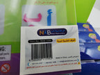 احرف خشبية عربية