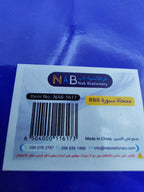 ممحاة سبورة مغناطيسية 888