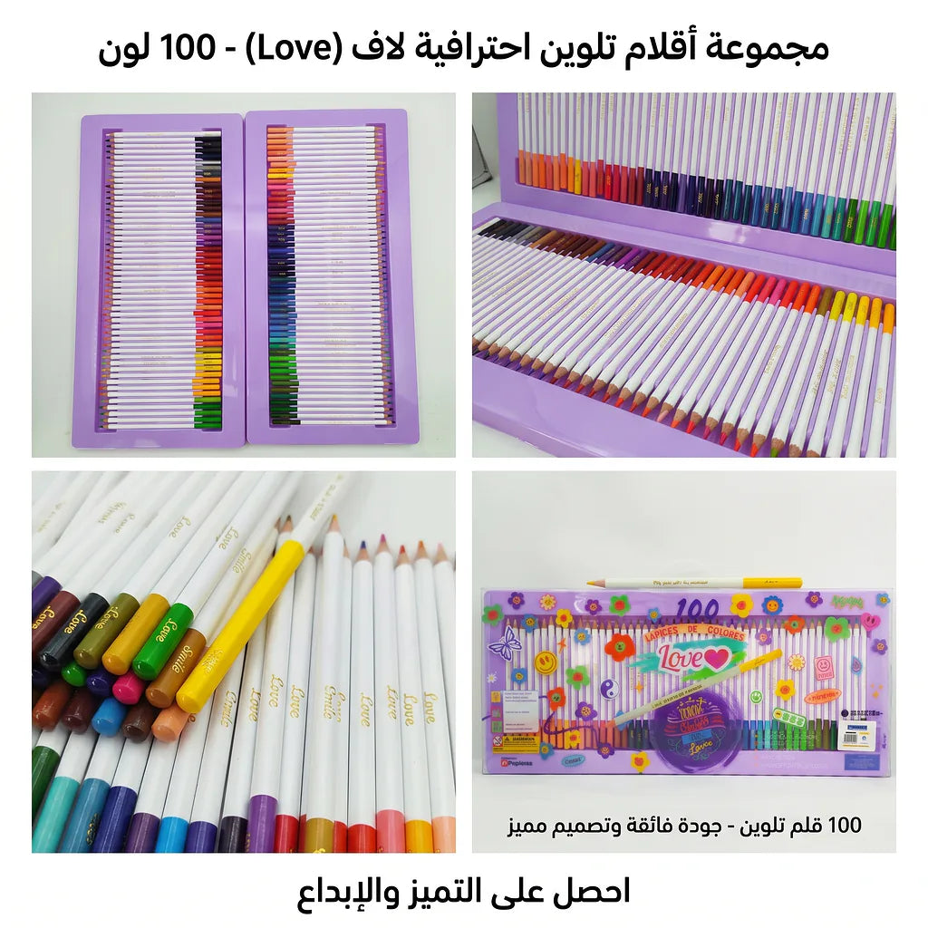 ألوان خشبية 100 قلم