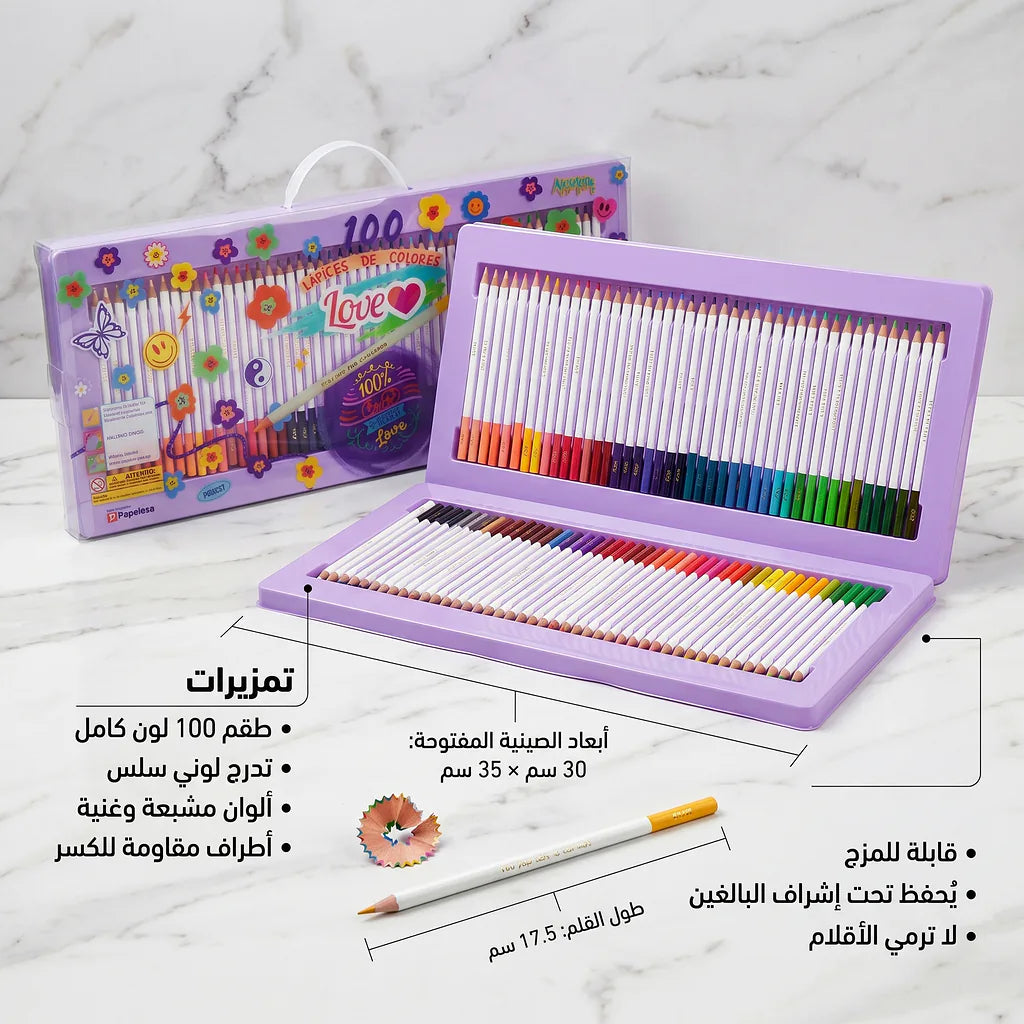 ألوان خشبية 100 قلم