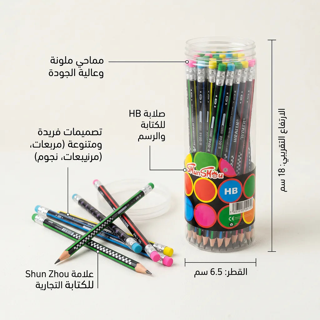 علبة اقلام رصاص 48 قلم