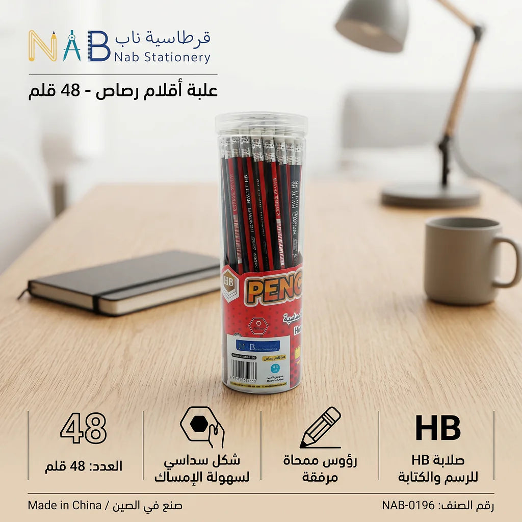 قلم رصاص احمر 2.2 ملم