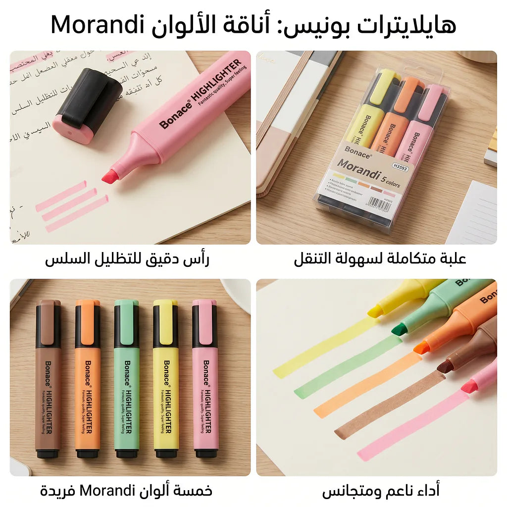 أقلام تحديد 5 اقلام