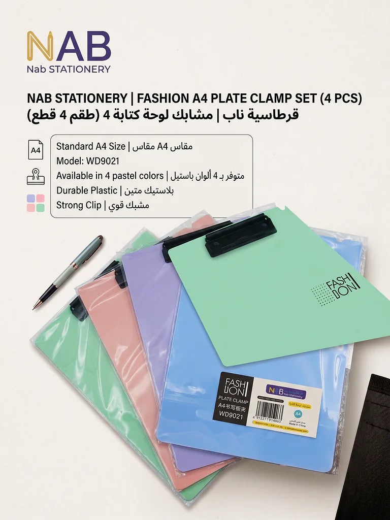 مشبك لوحة كتابة A Secondary image