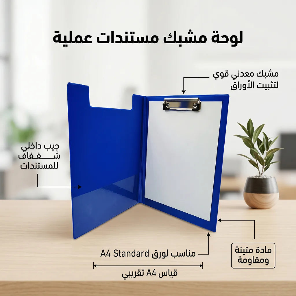 مشبك لوحي كتابة A4 اسود Secondary image