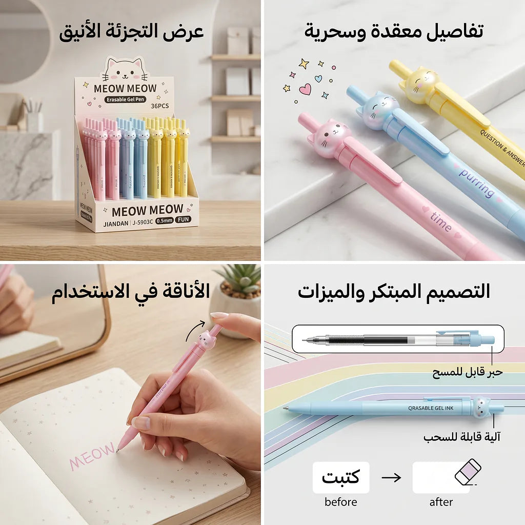 قلم رصاص ميكانيكي شكل قطة 0.5 ملم Secondary image
