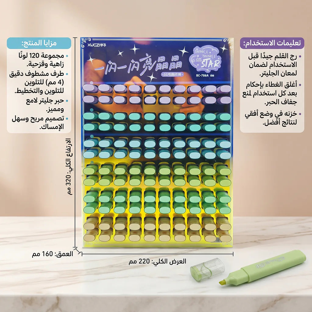 قلم تحديد