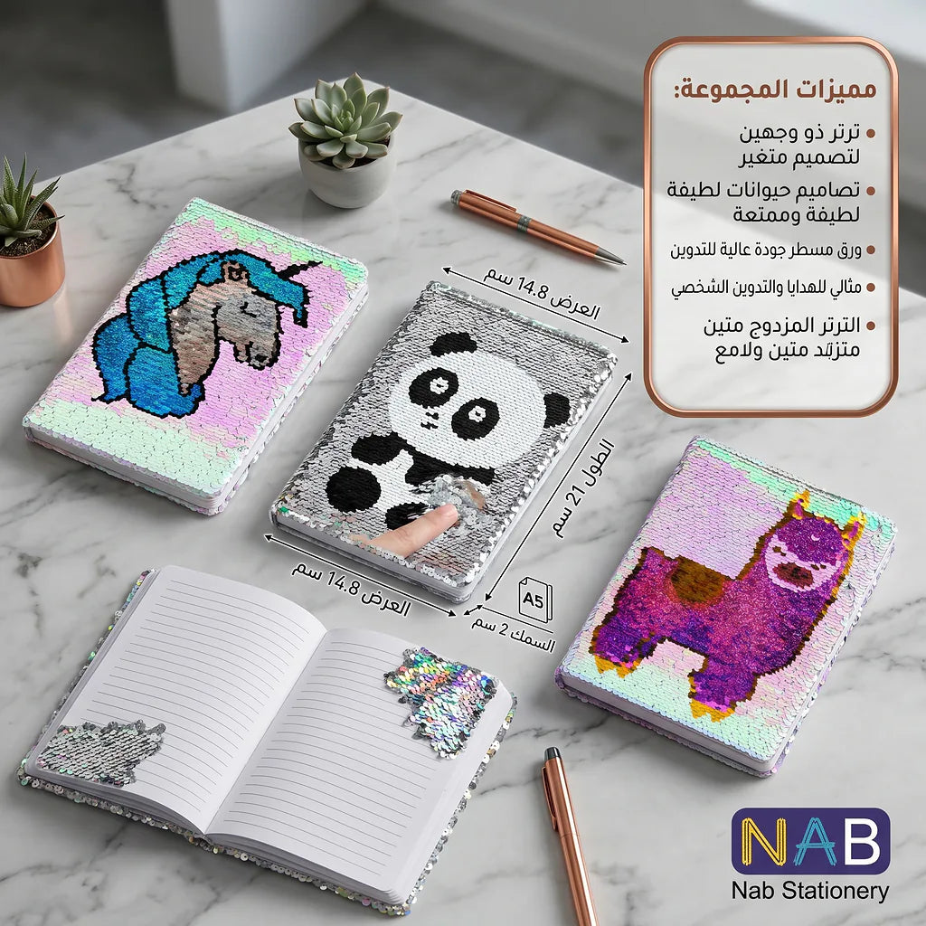 دفتر بغلاف مميز Secondary image