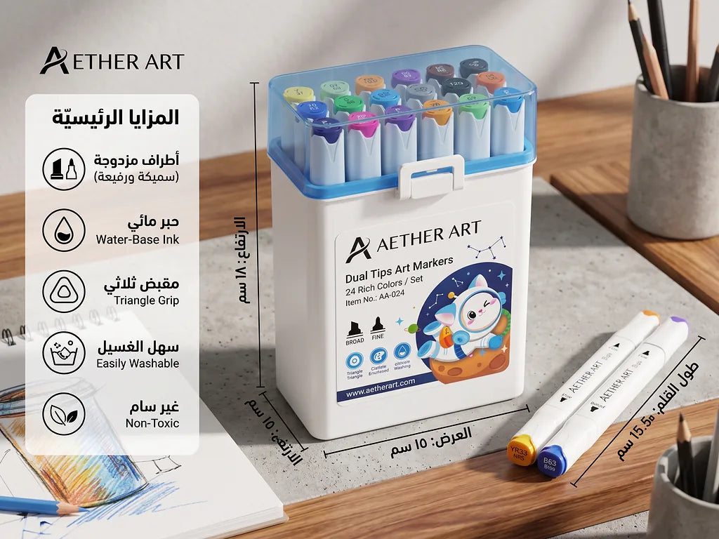 اقلام الوان