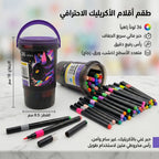 علبة الوان اكرليك 36 لون