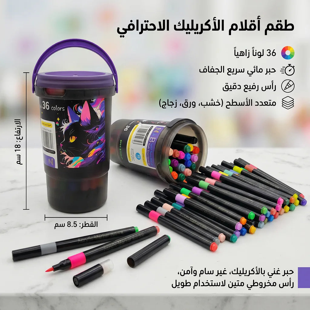 علبة الوان اكرليك 48 لون الصورة الثانوية للمنتج