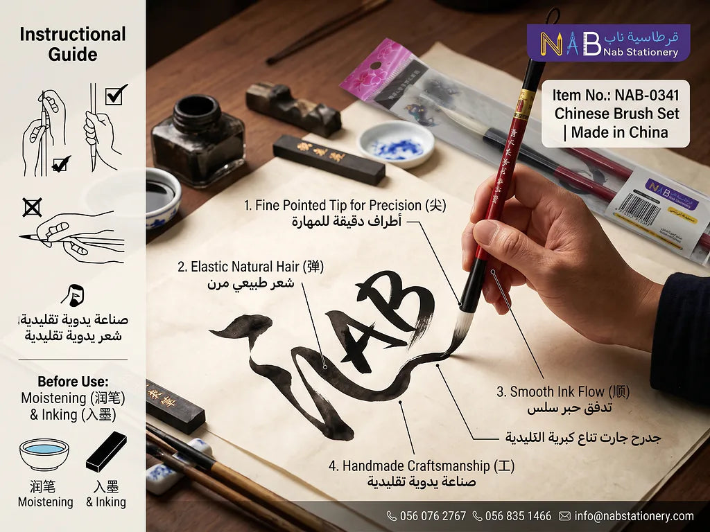 مجموعة فراشي للرسم