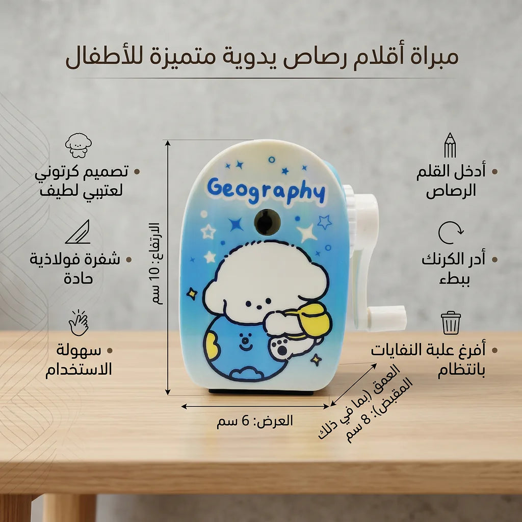 مبراة أقلام رصاص لاطفال