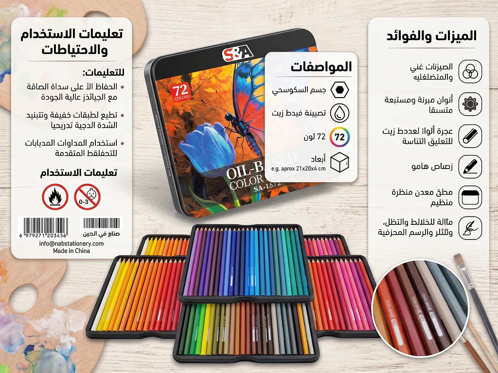 مقلمة sweet Secondary image
