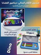 مقلمة دينو