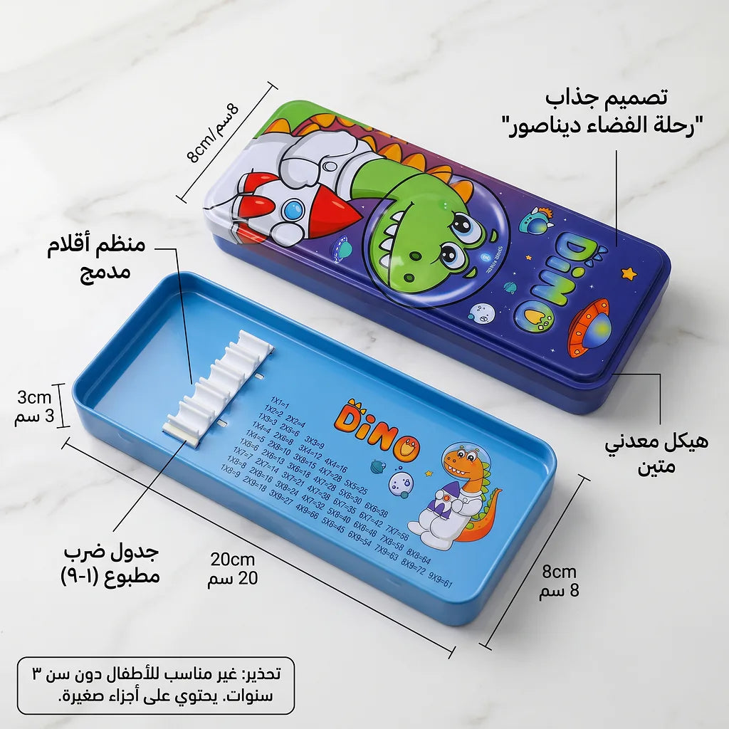 مقلمة دينو
