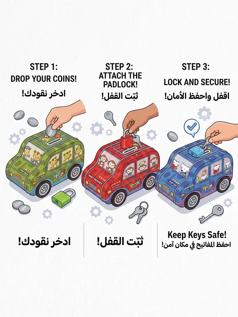 حصالة شكل سيارة للأطفال Main image