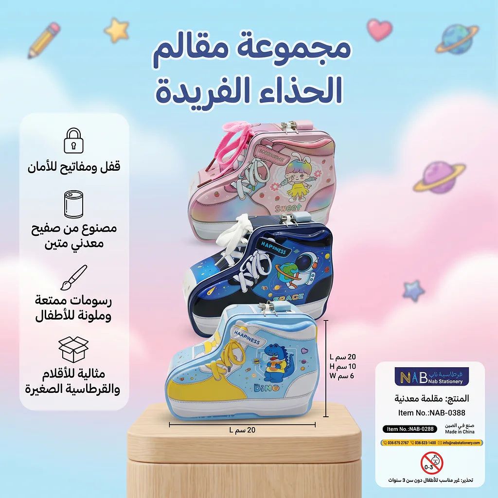 حصالة شكل حذاء Secondary image