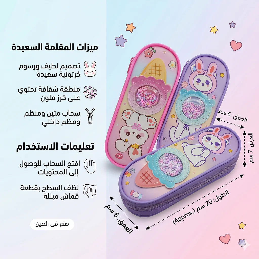 مقلمة شكل قطة لطيفة