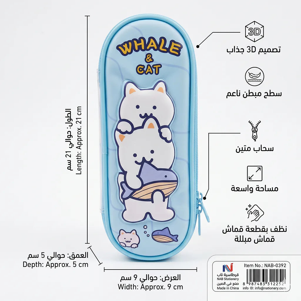 مقلمة