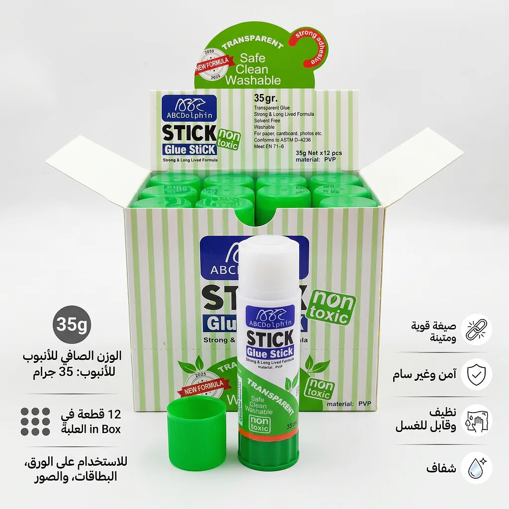 غراء لاصق 35 غرام