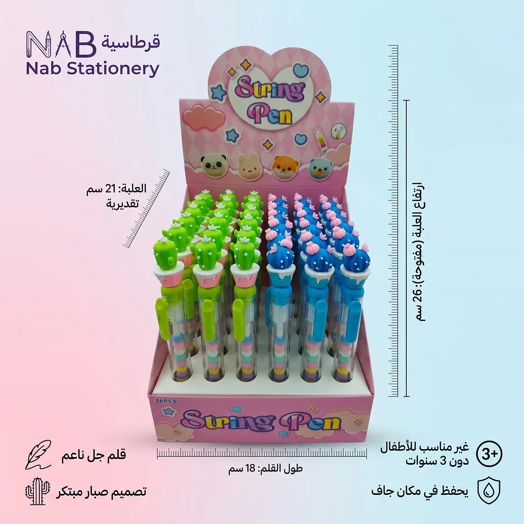 قلم كرتون مزخرف