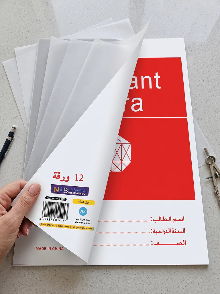 ورق تتبع مقاس A الصورة الرئيسية للمنتج