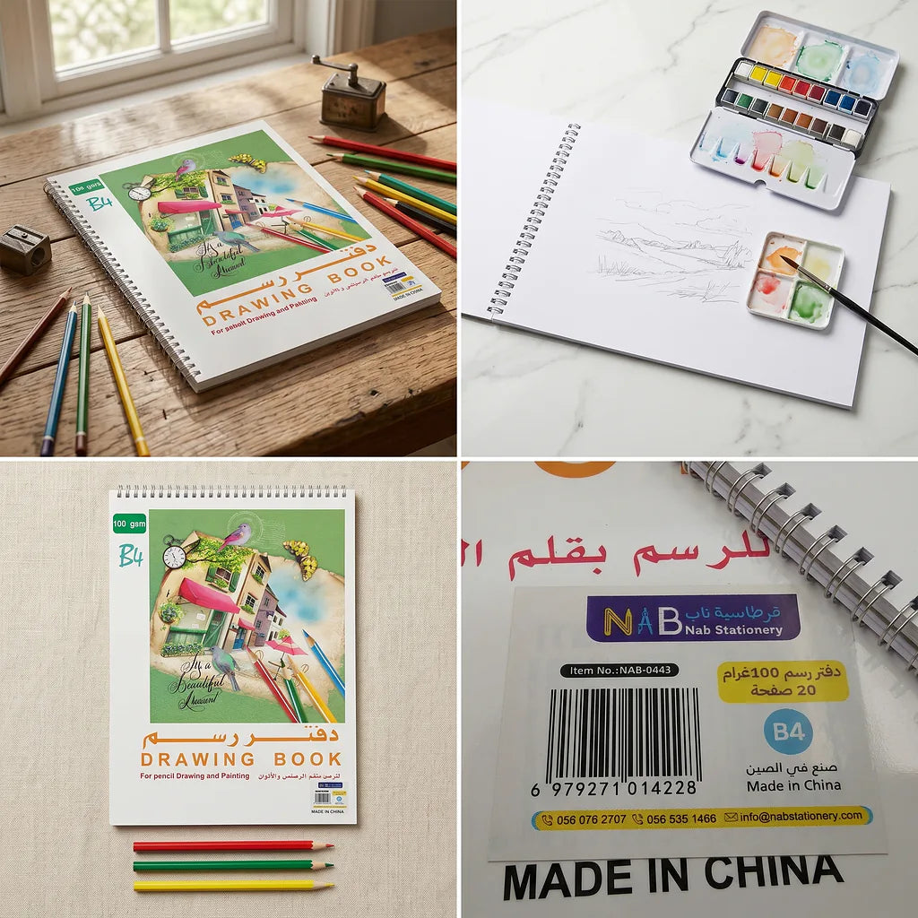 دفتر رسم 100 غرام 20 صفحة مقاس B4