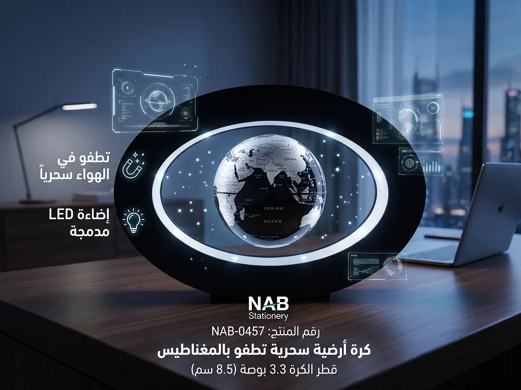 كرة أرضية سحرية بحجم 8.5 سم Main image