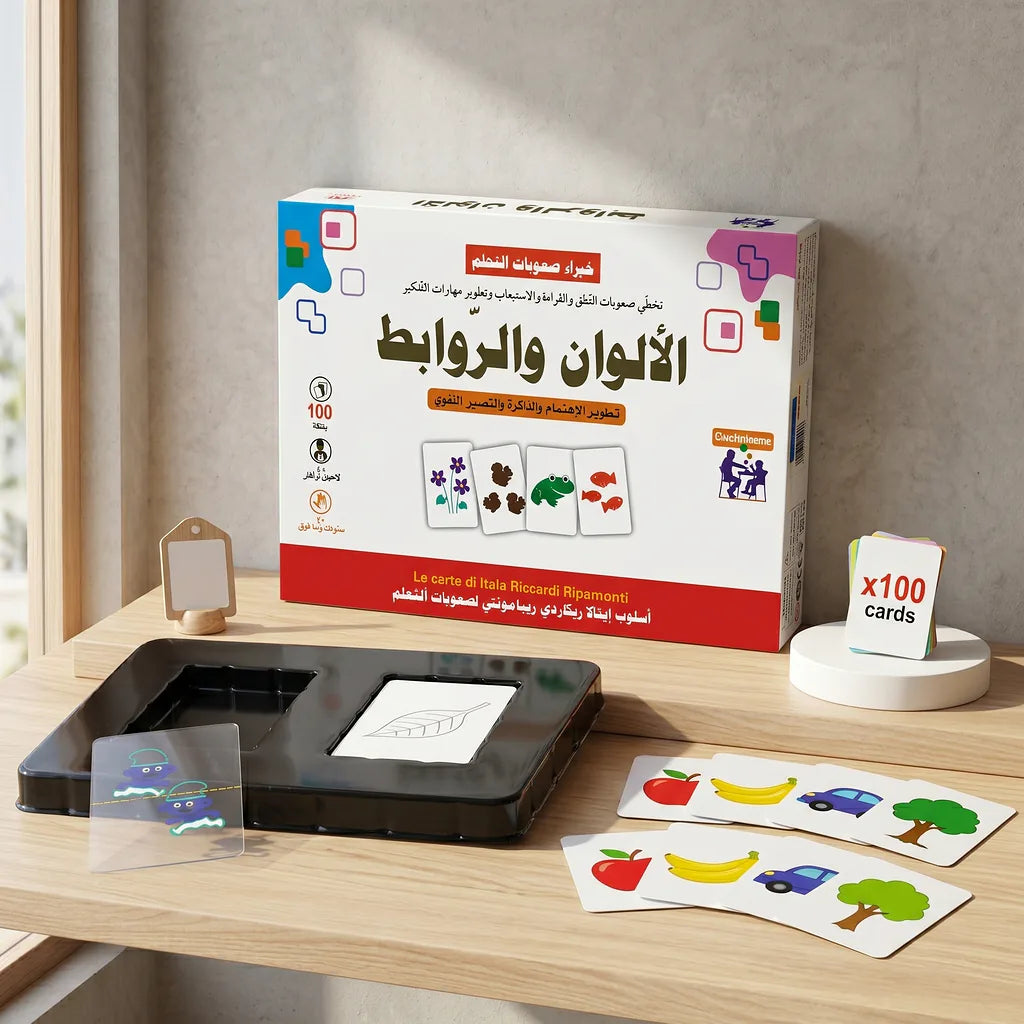 لعبة الألوان والروابط