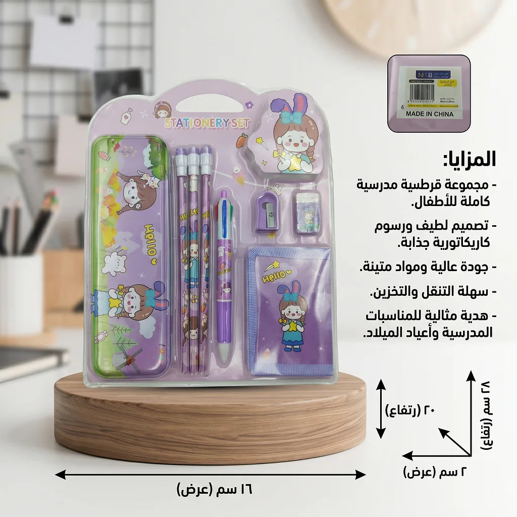 طقم قرطاسية للأطفال الصورة الثانوية للمنتج