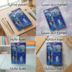 طقم قرطاسية للأطفال اشكال كرتونية