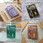 طقم قرطاسية للأطفال شكل الدب
