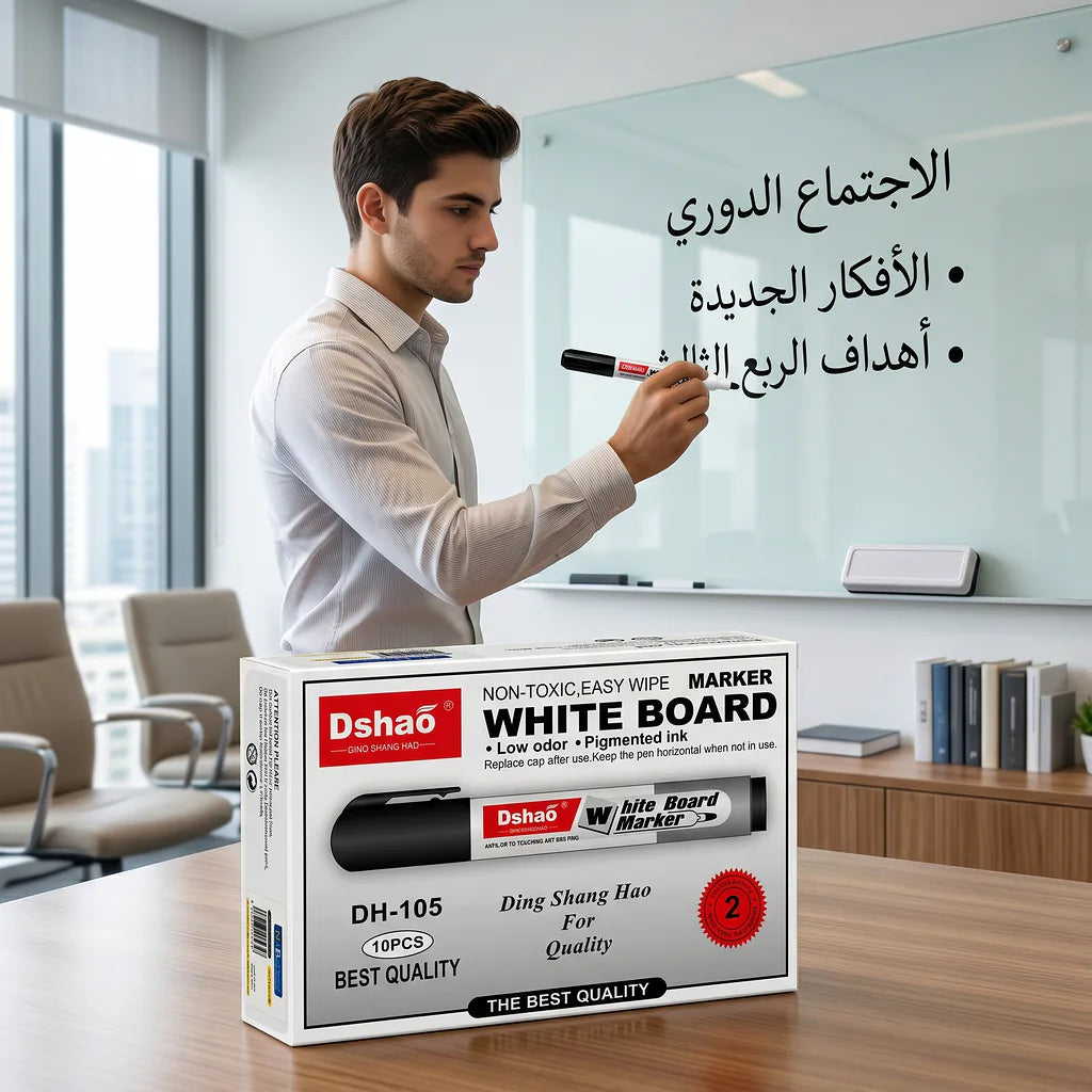 قلم سبورة