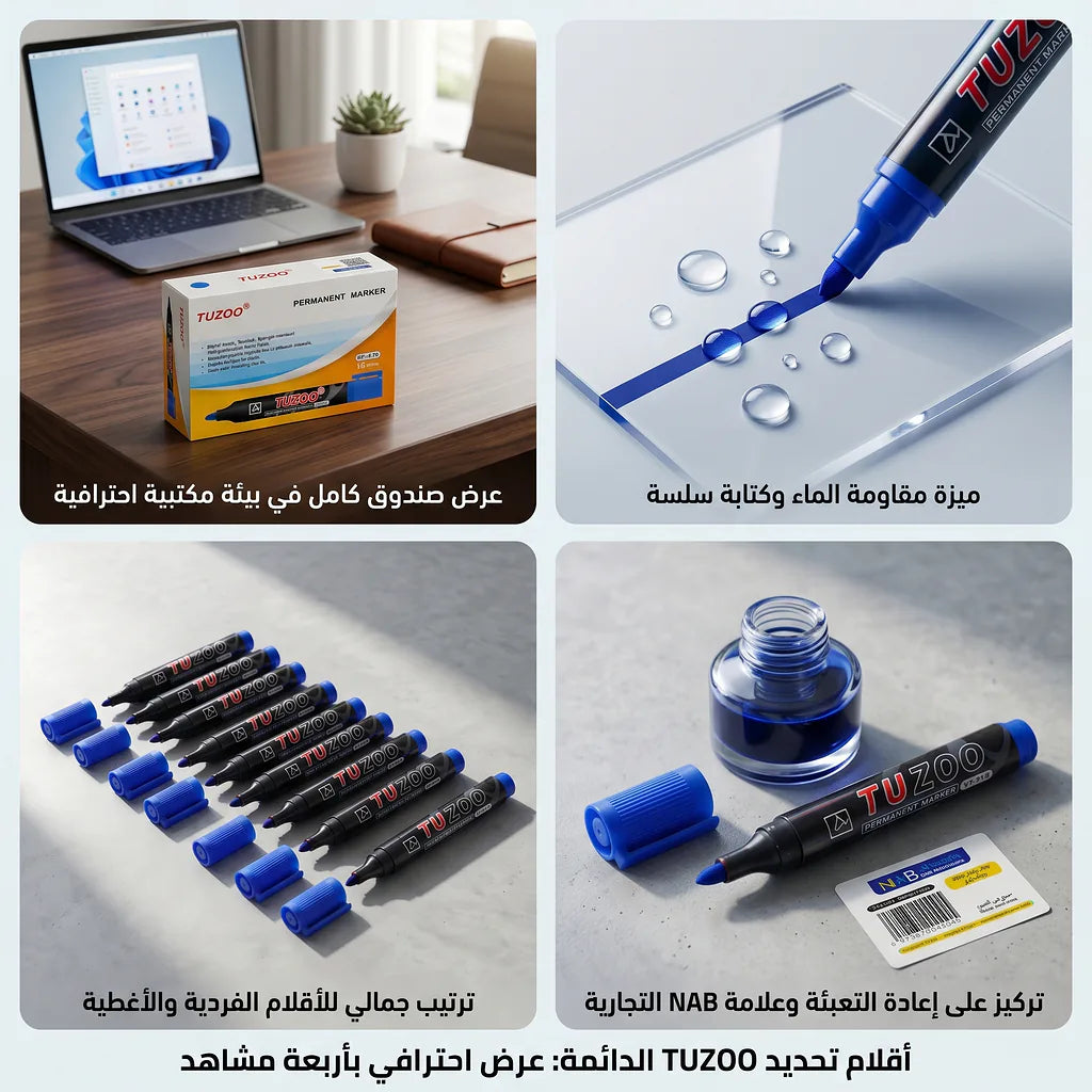 قلم ماركر حافة مائلة أزرق