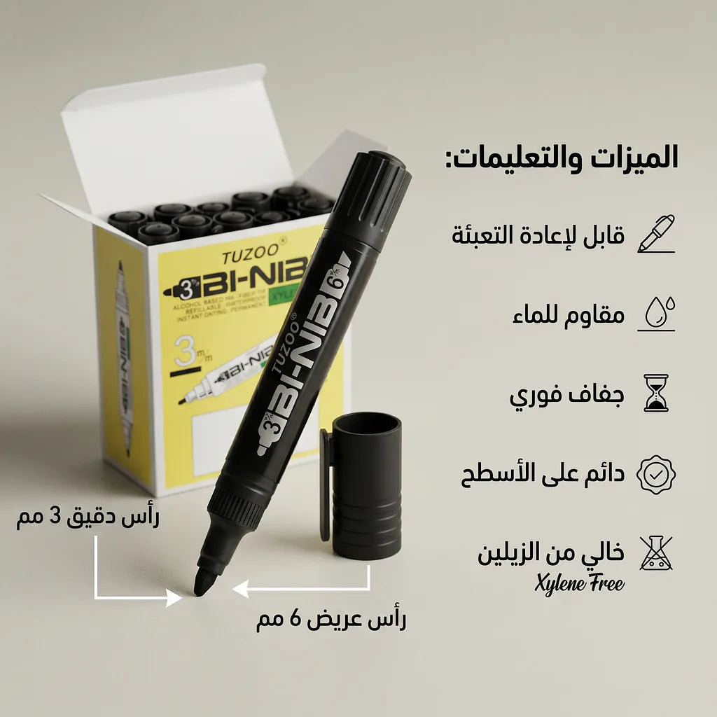 قلم ماركر الصورة الرئيسية للمنتج