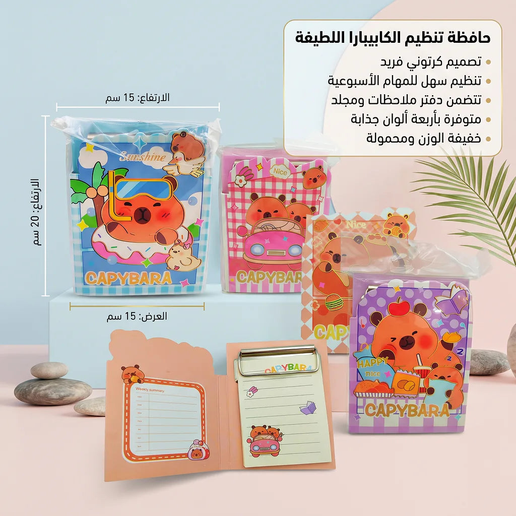 دفتر ملاحظات