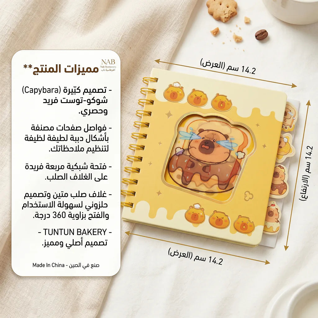 دفتر ملاحظات 07
